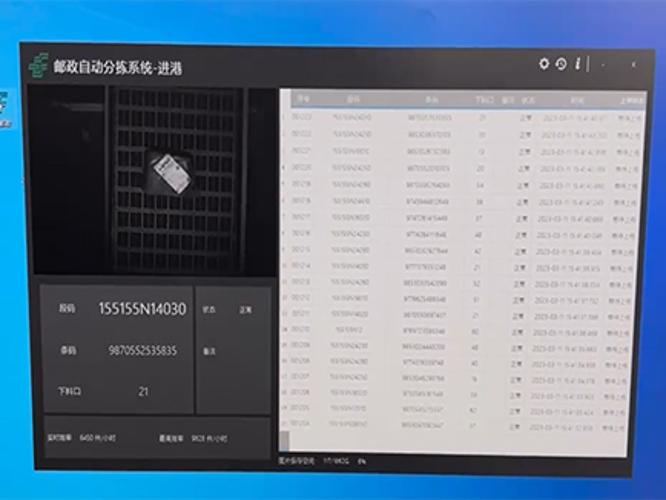 自动分拣系统最高效率实测视频